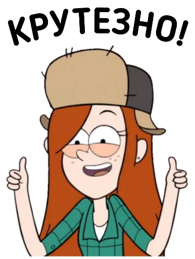👍 Стикер «Gravity Falls Ukrainian» для Telegram