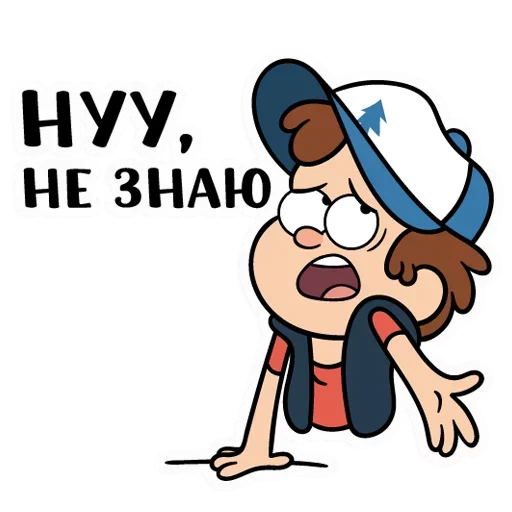 🤷 Стикер «Gravity Falls Ukrainian» для Telegram