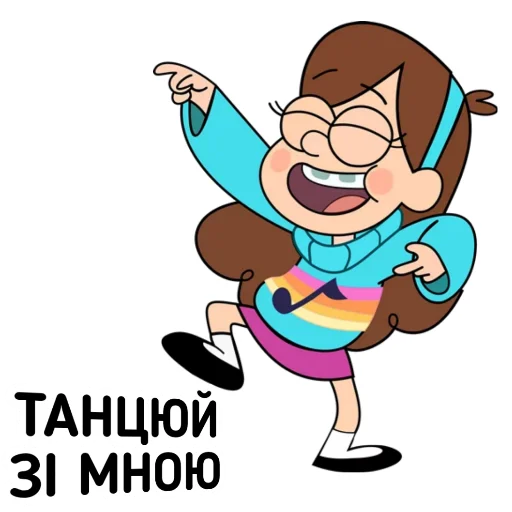 💃 Стикер «Gravity Falls Ukrainian» для Telegram