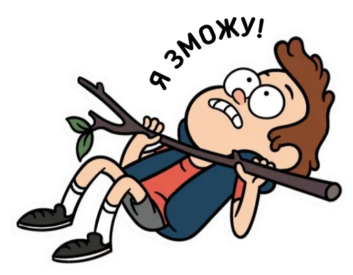 💪 Стикер «Gravity Falls Ukrainian» для Telegram