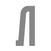 🩶 Эмодзи «Gray Steppe Font» для Telegram