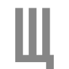 🩶 Эмодзи «Gray Steppe Font» для Telegram