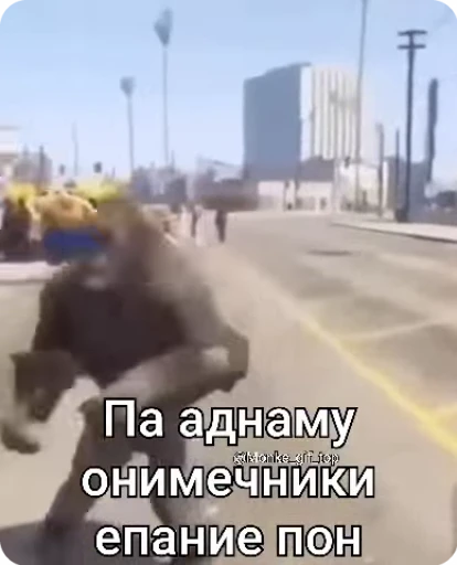 🥋 Стикер «Манки Пон» для Telegram