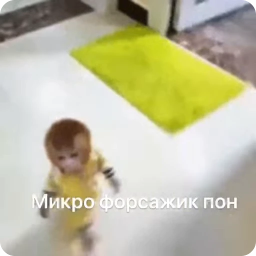 🏎 Стикер «Манки Пон» для Telegram