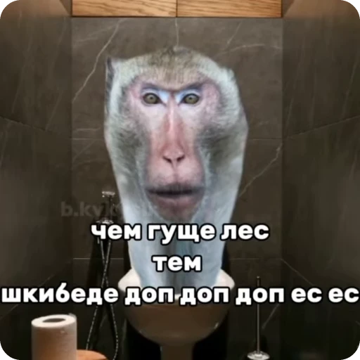 Стикерпак Манки Пон для Telegram