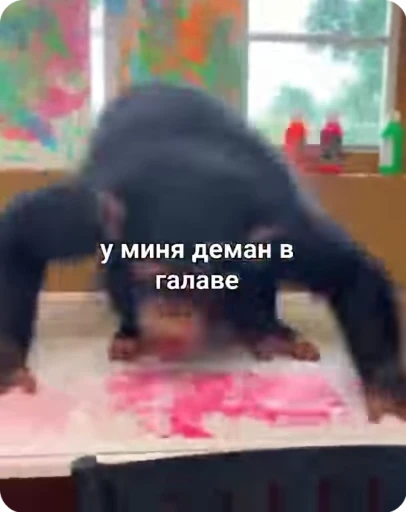 👹 Стикер «Манки Пон» для Telegram