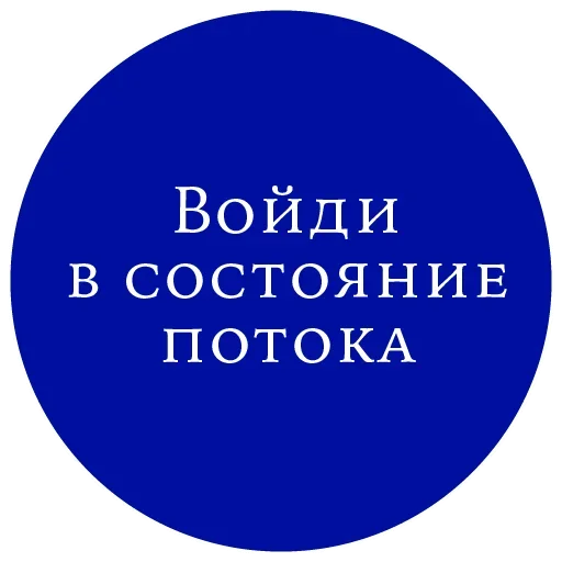 😨 Стикер «Великий манипулятор» для Telegram