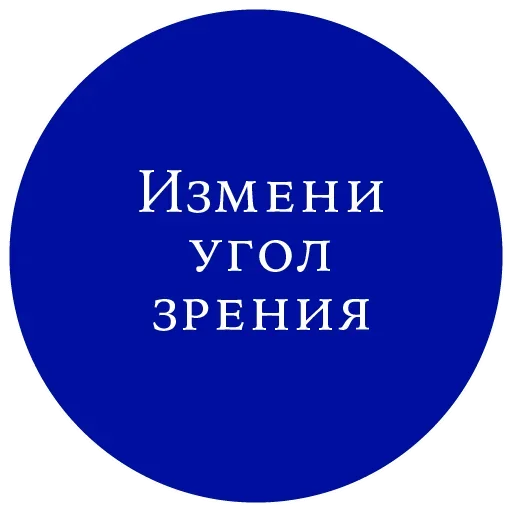 🤔 Стикер «Великий манипулятор» для Telegram