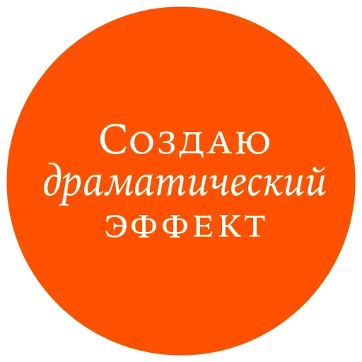 🫡 Стикер «Великий манипулятор» для Telegram