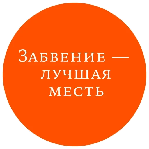 😱 Стикер «Великий манипулятор» для Telegram