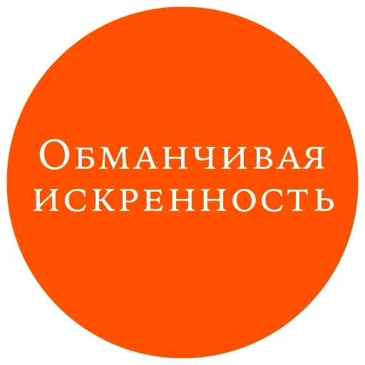 😃 Стикер «Великий манипулятор» для Telegram