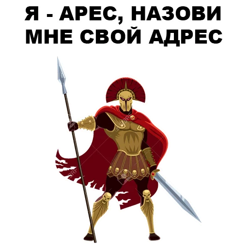 😏 Стикер «Боги Древней Греции» для Telegram