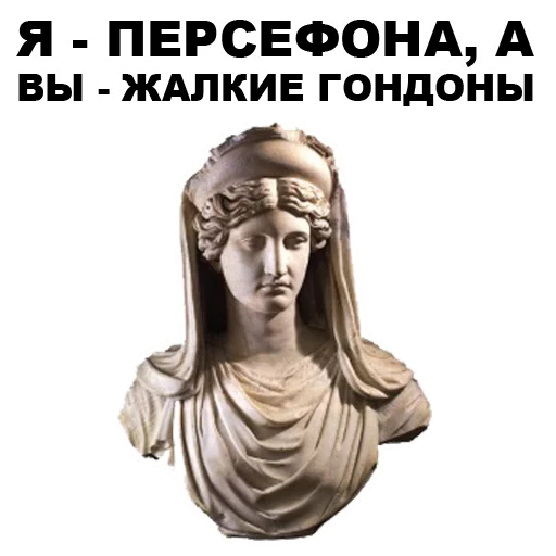 😤 Стикер «Боги Древней Греции» для Telegram