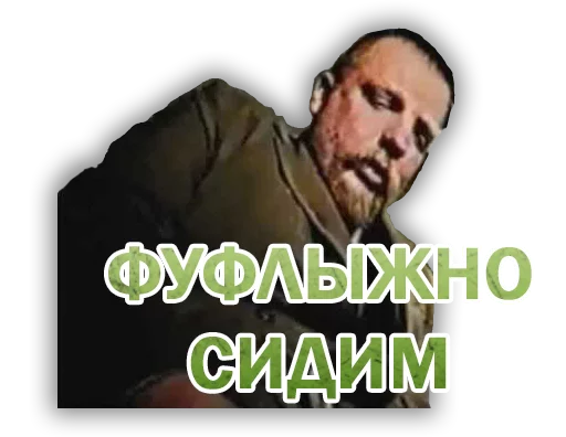 😞 Стикер «Green Elephant (chistigovno.ru)» для Telegram