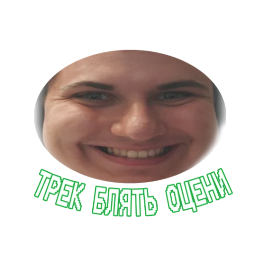😁 Стикер «GREEN ORXNGE» для Telegram