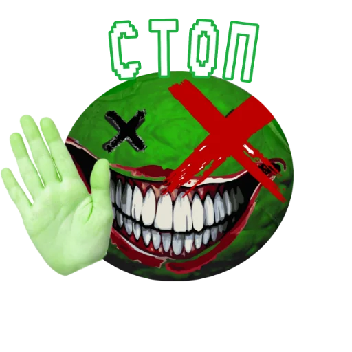 ✋ Стикер «GREEN ORXNGE» для Telegram