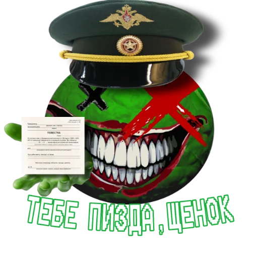😵 Стикер «GREEN ORXNGE» для Telegram
