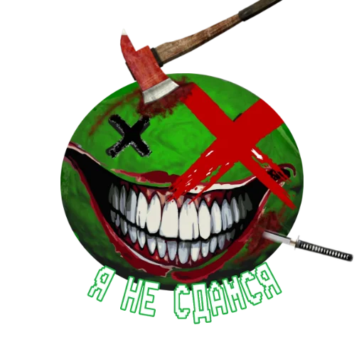 😞 Стикер «GREEN ORXNGE» для Telegram
