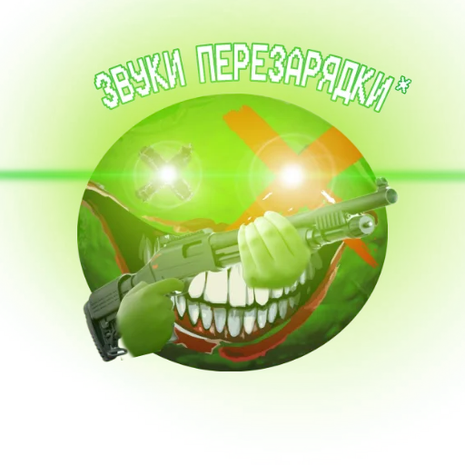 😡 Стикер «GREEN ORXNGE» для Telegram