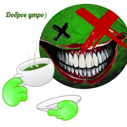 ☕ Стикер «GREEN ORXNGE» для Telegram