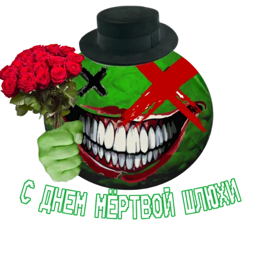 🥰 Стикер «GREEN ORXNGE» для Telegram