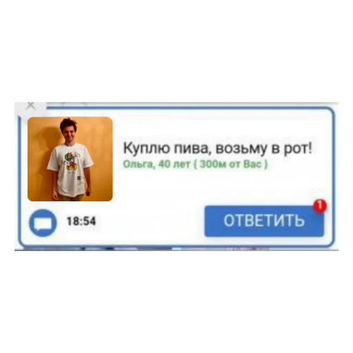 😁 Стикер «GREEN ORXNGE» для Telegram