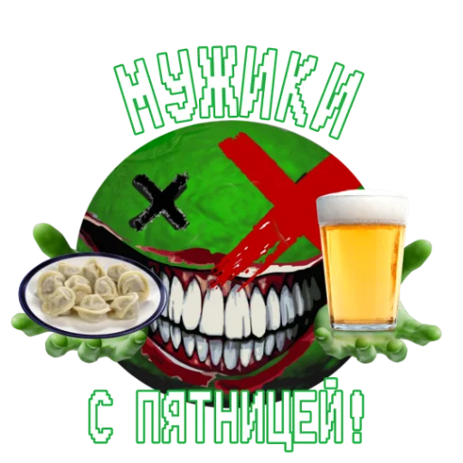 🥳 Стикер «GREEN ORXNGE» для Telegram