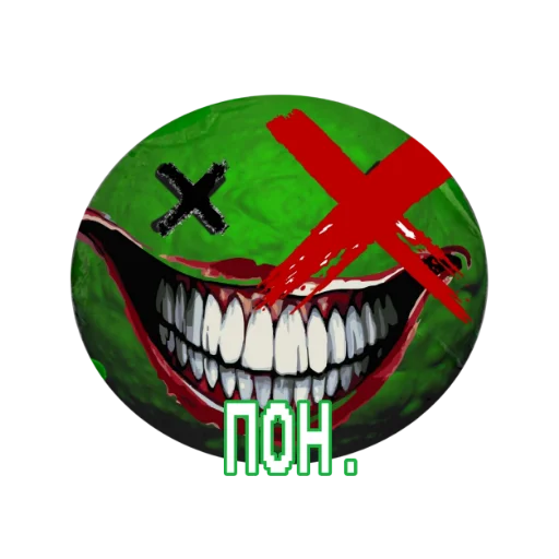 😒 Стикер «GREEN ORXNGE» для Telegram