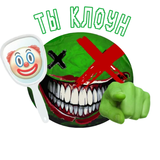 🤡 Стикер «GREEN ORXNGE» для Telegram