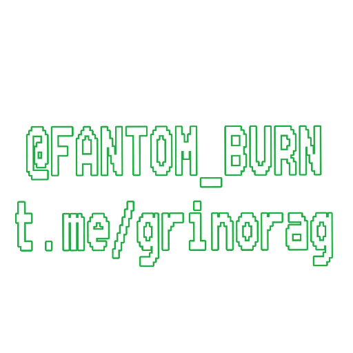 👍 Стикер «GREEN ORXNGE» для Telegram