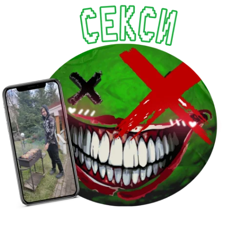 🔥 Стикер «GREEN ORXNGE» для Telegram