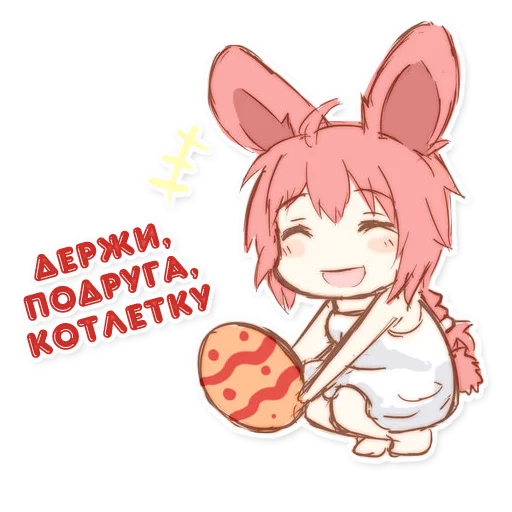 ✊ Стикер «Green Tea Neko» для Telegram