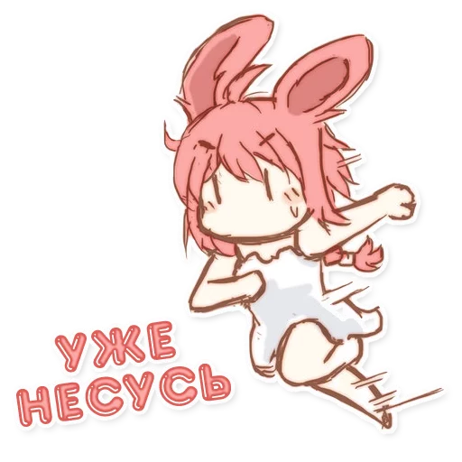 🏃 Стикер «Green Tea Neko» для Telegram