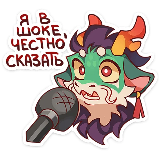 😮 Стикер «Зелёный дракон Грин без надписей» для Telegram