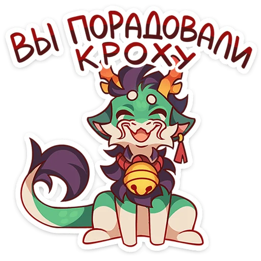😊 Стикер «Зелёный дракон Грин без надписей» для Telegram