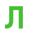 💢 Эмодзи «Простой зелёный шрифт» для Telegram