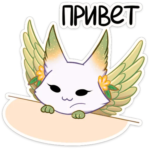 Стикерпак Зелёная Минто для Telegram
