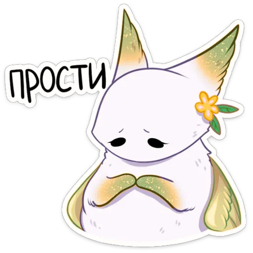 😊 Стикер «Зелёная Минто» для Telegram
