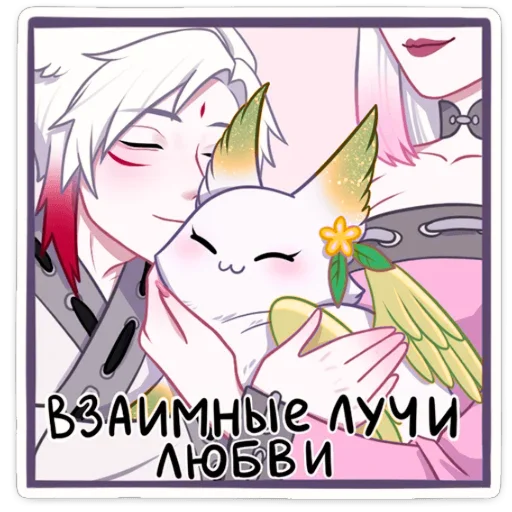 🤗 Стикер «Зелёная Минто» для Telegram