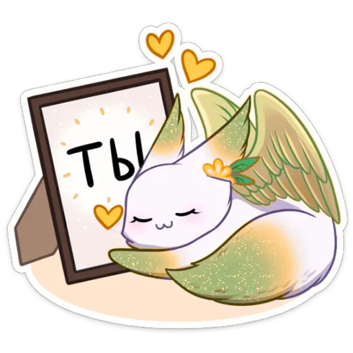 🤗 Стикер «Зелёная Минто» для Telegram