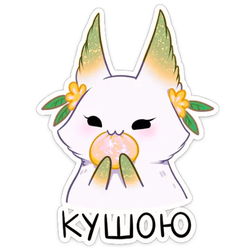 🍫 Стикер «Зелёная Минто» для Telegram
