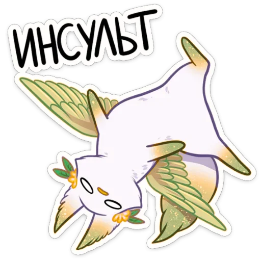 🤦‍♀ Стикер «Зелёная Минто» для Telegram