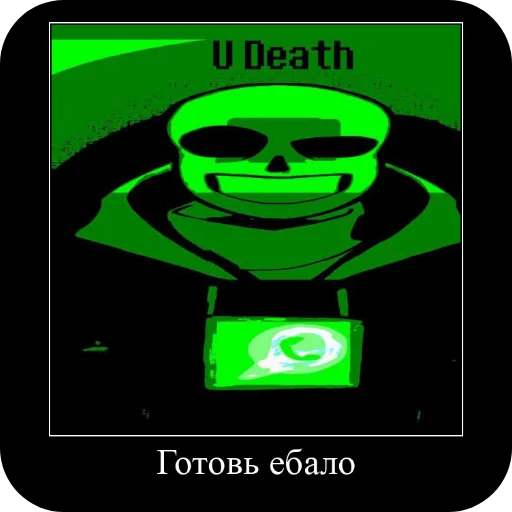 😠 Стикер «Green Sans» для Telegram