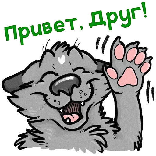 Стикерпак Green Vision для Telegram