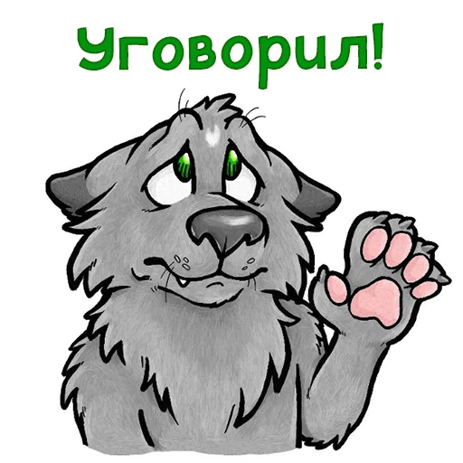 😓 Стикер «Green Vision» для Telegram