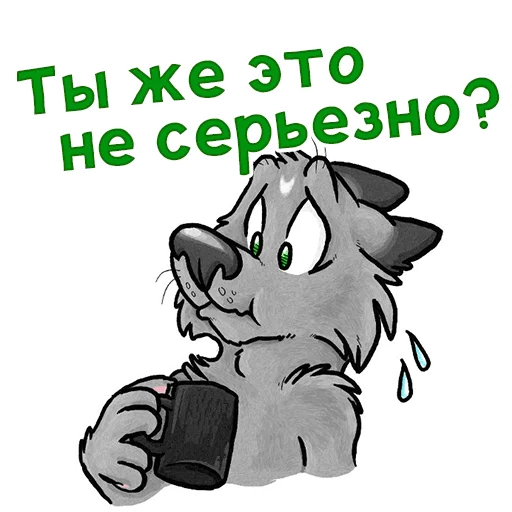 😬 Стикер «Green Vision» для Telegram
