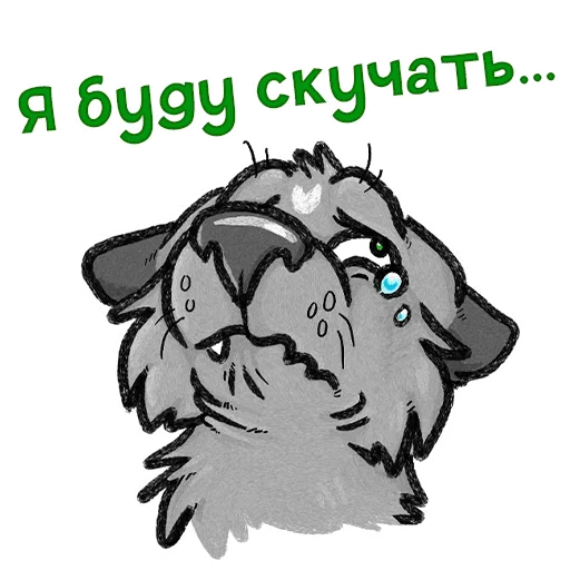 😭 Стикер «Green Vision» для Telegram