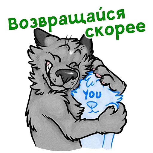 🥰 Стикер «Green Vision» для Telegram