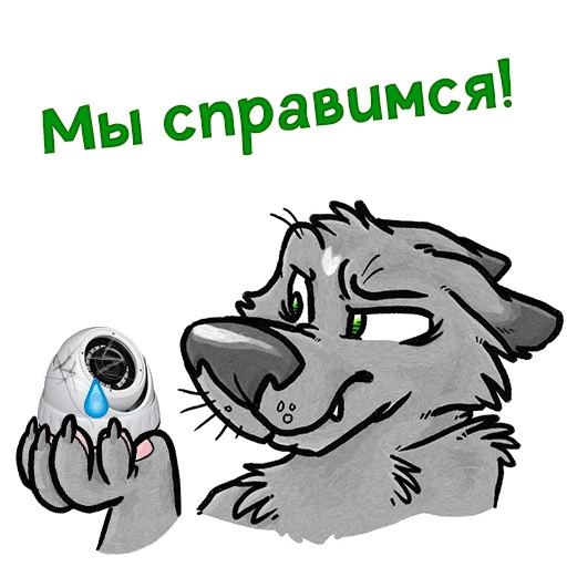 🐶 Стикер «Green Vision» для Telegram