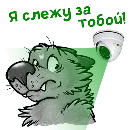 👀 Стикер «Green Vision» для Telegram